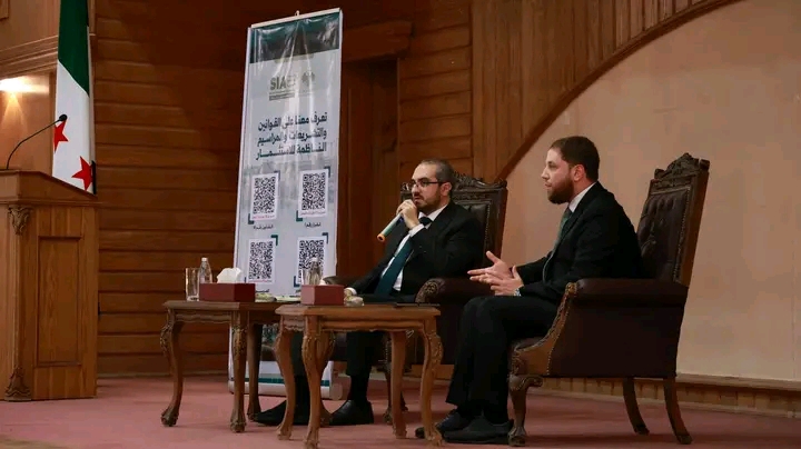هيئة الاستثمار السورية تجمع الفعاليات الاقتصادية والاستثمارية في حماة لبحث التحديات وتعزيز بيئة الأعمال