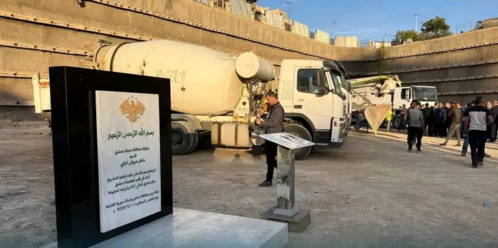 خطوة جديدة نحو بناء مركز مالي واستثماري حديث يعزز مكانة دمشق كمحور للأعمال والاستثمار في المنطقة