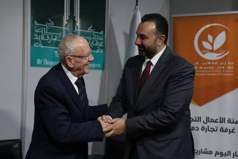 هيئة الاستثمار السورية تشارك في افتتاح معرض بيلدكس