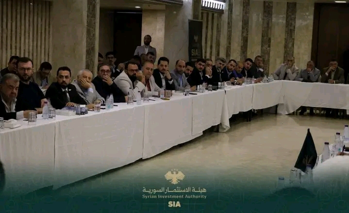 هيئة الاستثمار السورية تلتقي المستثمرين ورجال الأعمال في حلب وتستعرض التسهيلات والإجراءات الاستثمارية