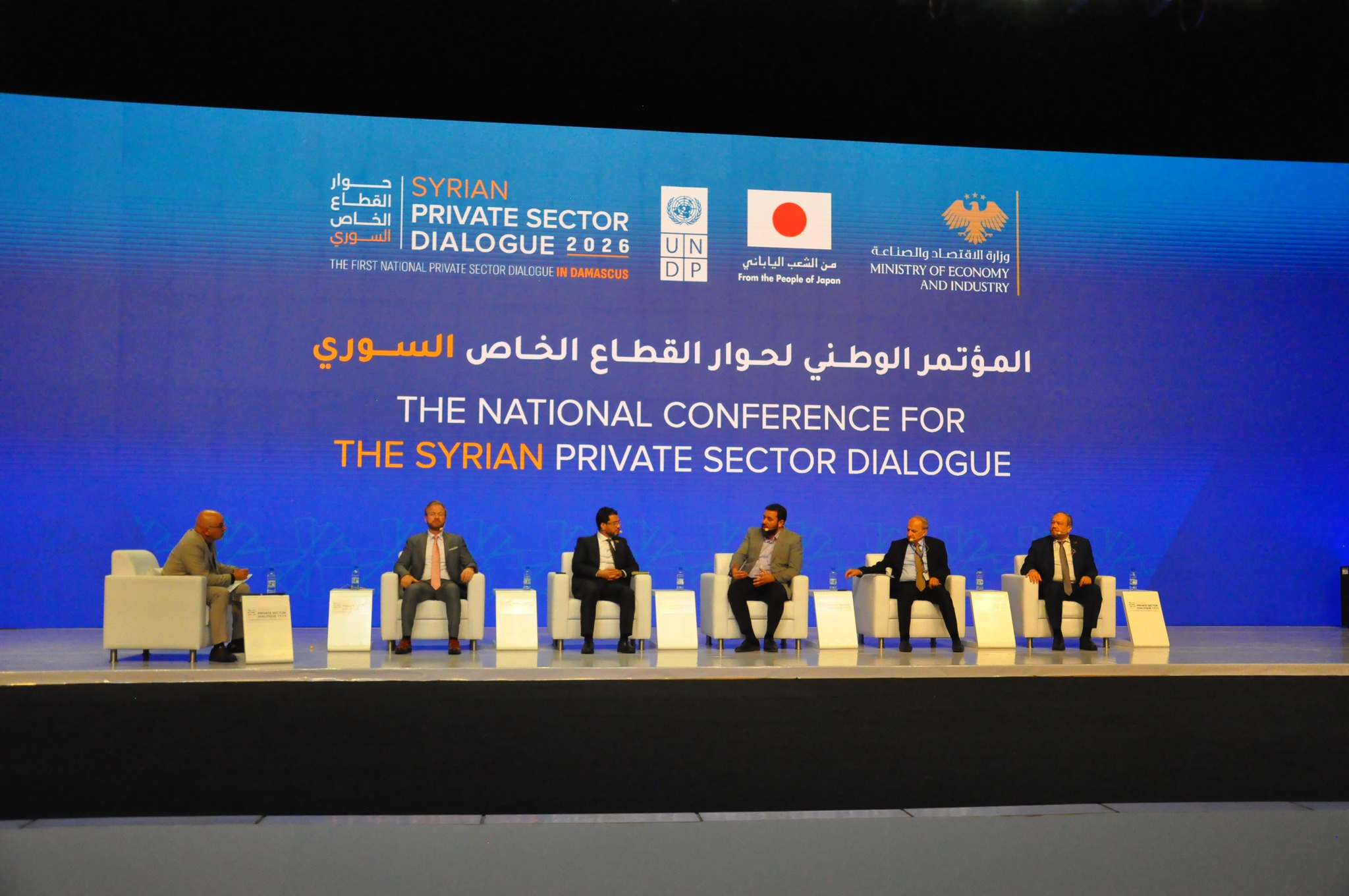 رئيس هيئة الاستثمار السورية يُشارك في افتتاح أعمال المؤتمر الوطني لحوار القطاع الخاص السوري لعام 2026 