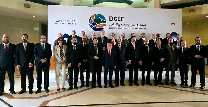 منتدى دمشق الاقتصادي العالمي.. منصة جديدة لسورية على خريطة الاقتصاد الدولي