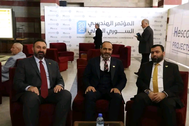 هيئة الاستثمار السورية تشارك في المؤتمر الهندسي السوري الدولي الأول المنعقد تحت شعار: “من الثورة إلى البناء”.