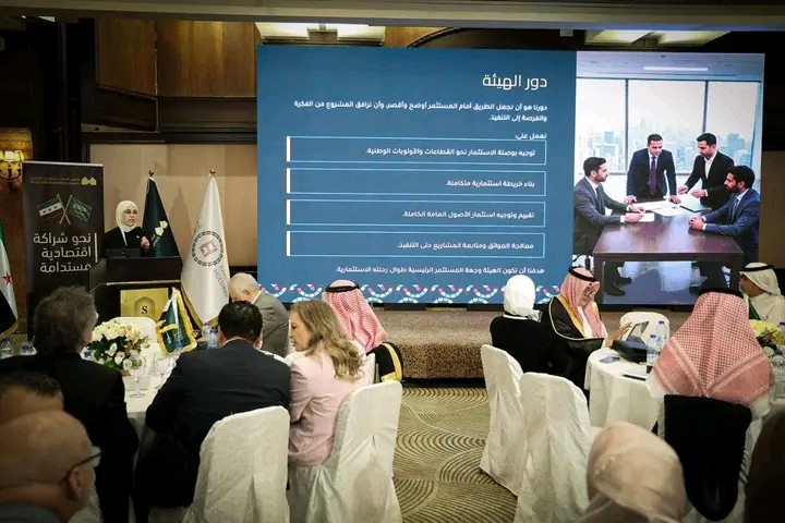 دمشق تجمع المستثمرين السوريين والسعوديين لبحث فرص وشراكات استثمارية وقطاعية مستدامة