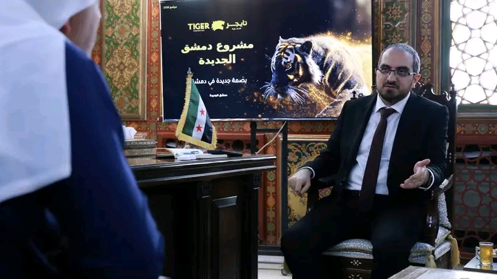 من المدن الطبية إلى الاستثمار العقاري والزراعة.. هيئة الاستثمار السورية تبحث مع مجموعة تايغر إطلاق مشاريع استثمارية استراتيجية