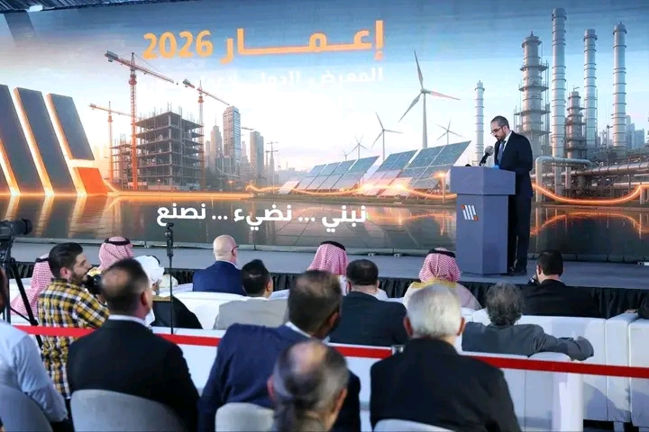 هيئة الاستثمار السورية شريك رسمي في قطاع التطوير العقاري ضمن معرض إعمار 2026