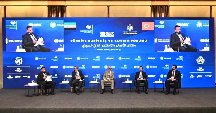هيئة الاستثمار السورية تبحث فرص إعادة الإعمار والتكامل الاقتصادي في منتدى الأعمال السوري–التركي في مدينة إسطنبول